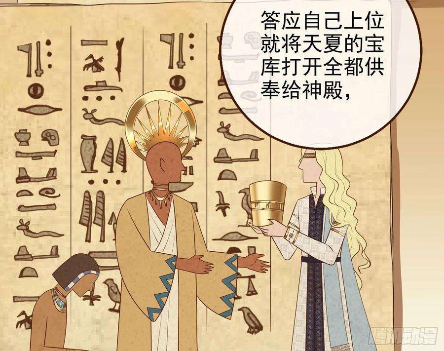 万渣朝凰那么普通却那么自信