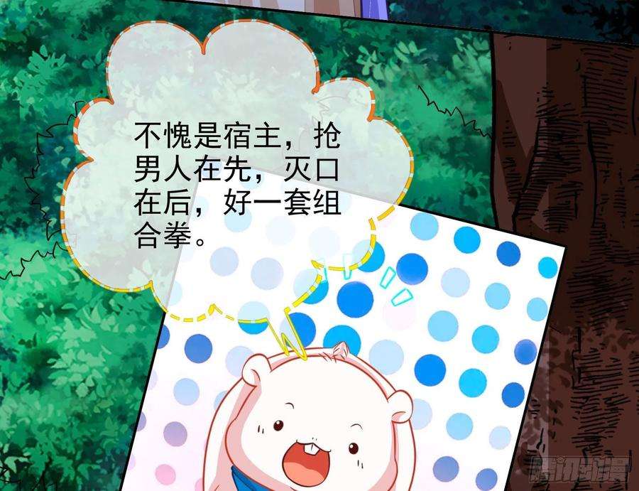 万渣朝凰那么普通却那么自信