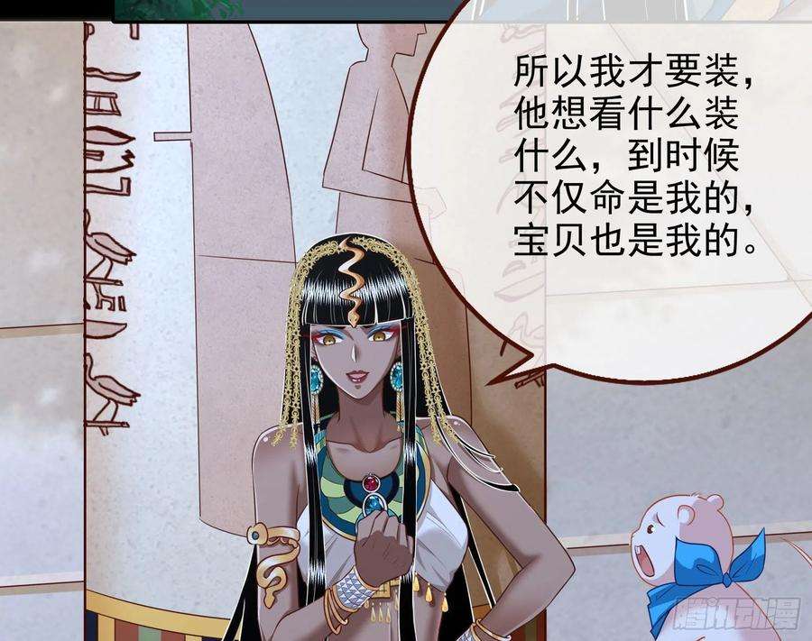 万渣朝凰那么普通却那么自信