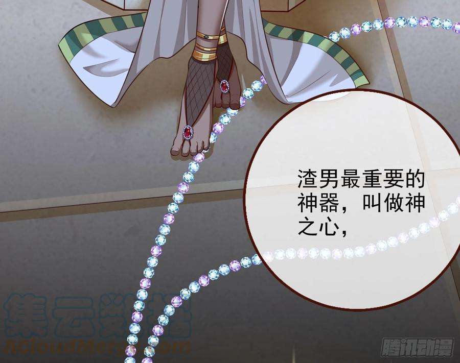 万渣朝凰那么普通却那么自信