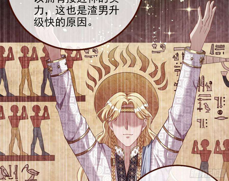 万渣朝凰那么普通却那么自信