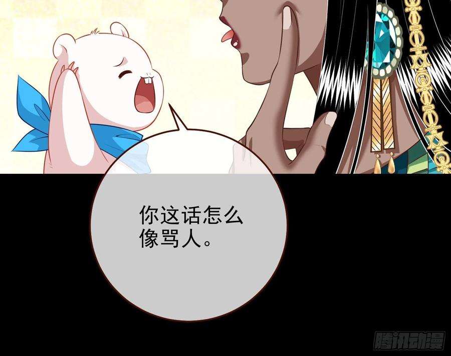 万渣朝凰那么普通却那么自信