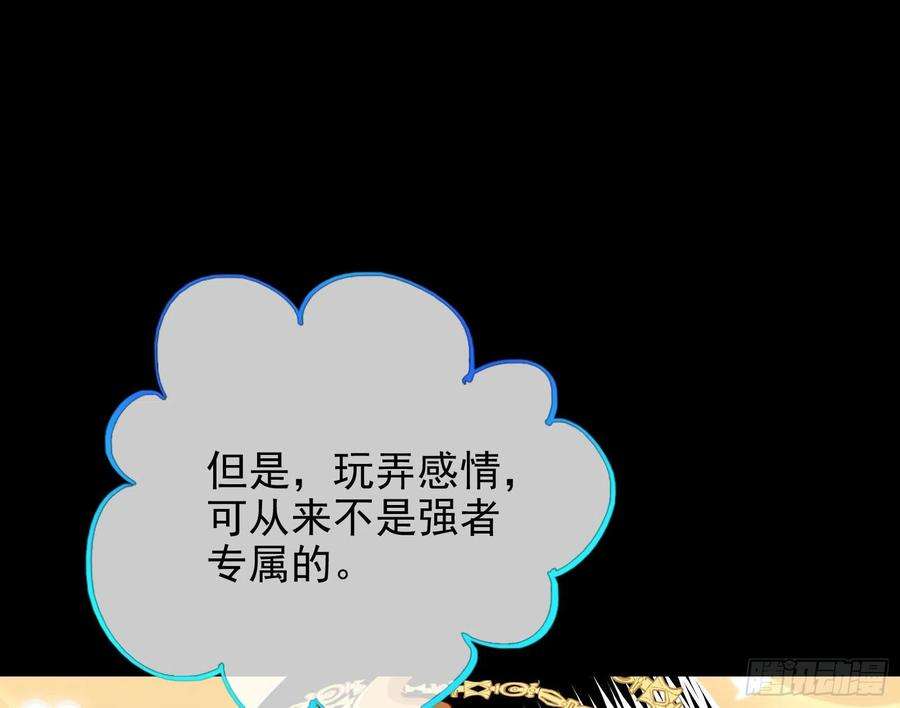 万渣朝凰那么普通却那么自信