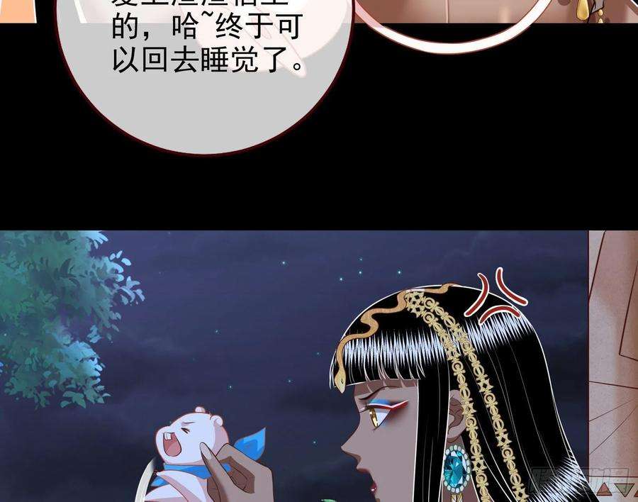 万渣朝凰那么普通却那么自信