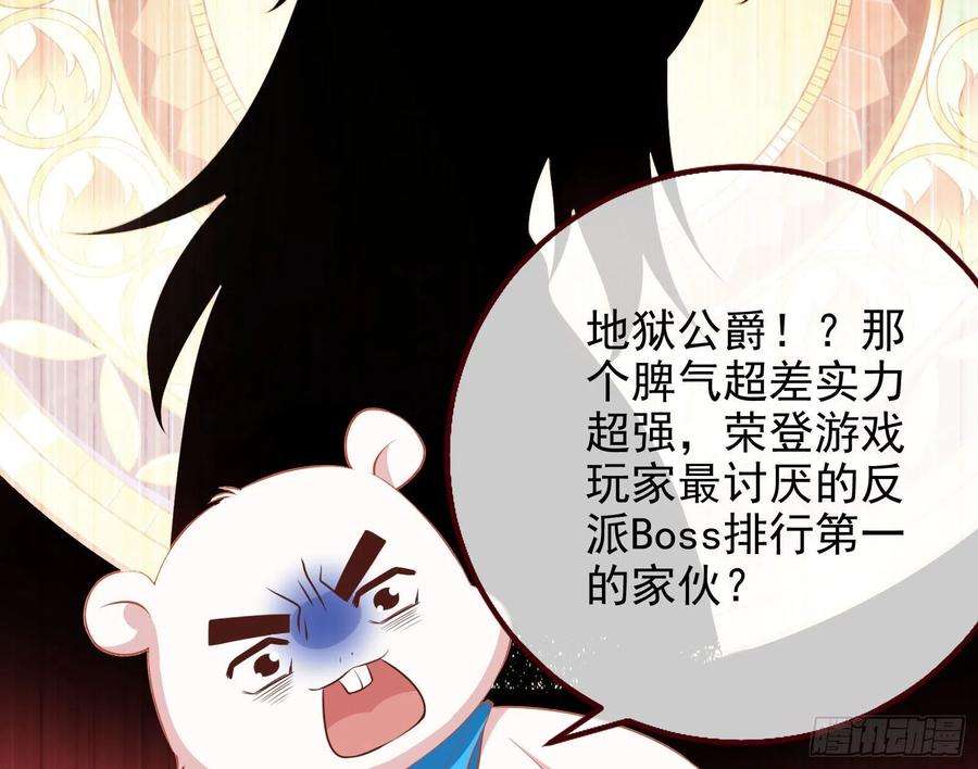 万渣朝凰那么普通却那么自信