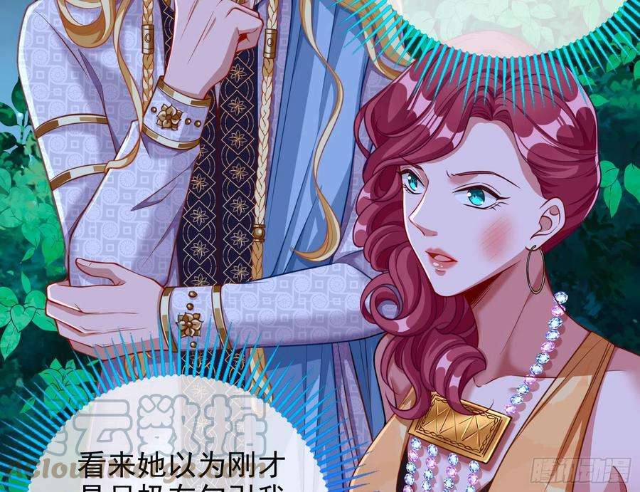 万渣朝凰那么普通却那么自信