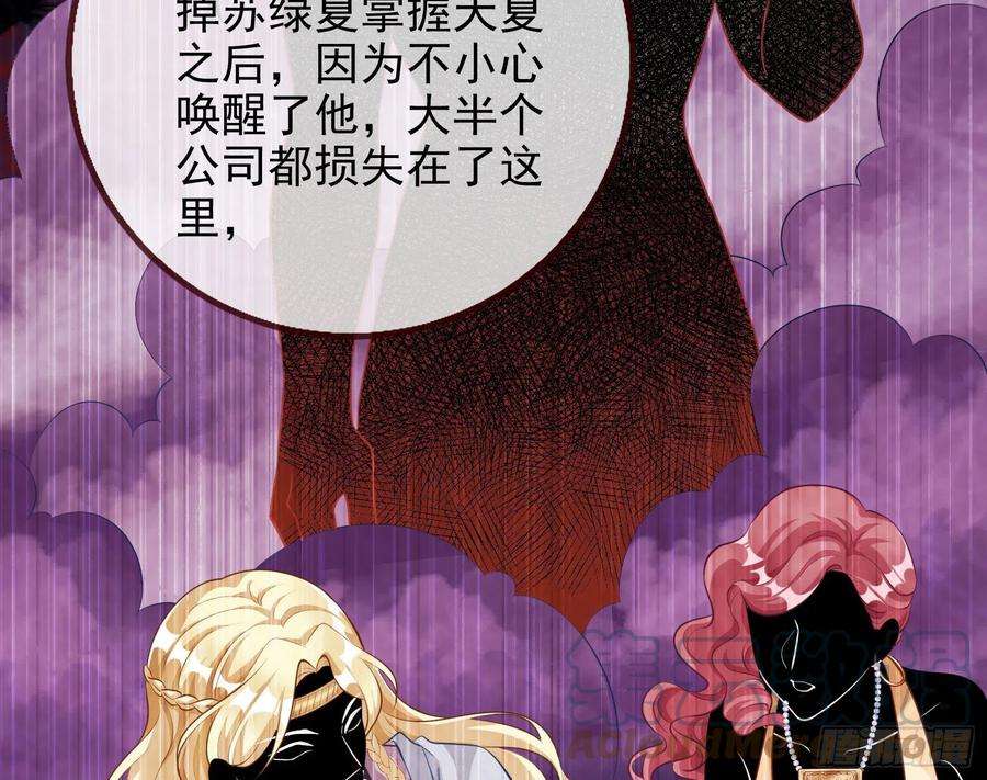 万渣朝凰那么普通却那么自信