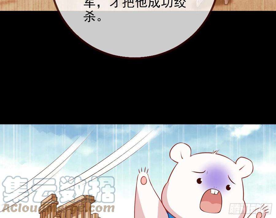 万渣朝凰那么普通却那么自信