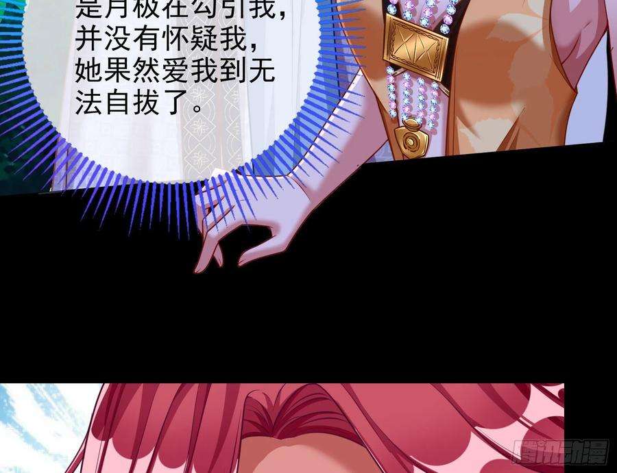 万渣朝凰那么普通却那么自信