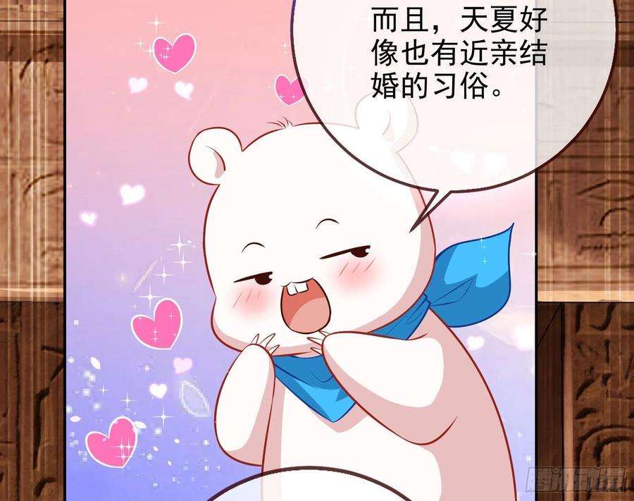 万渣朝凰那么普通却那么自信