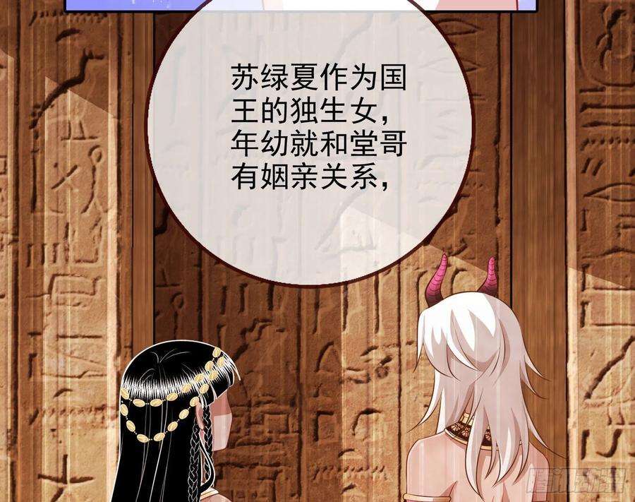 万渣朝凰那么普通却那么自信