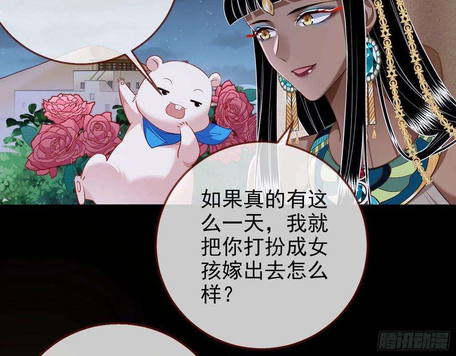 万渣朝凰那么普通却那么自信