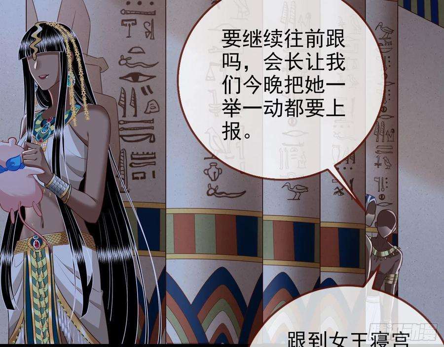 万渣朝凰那么普通却那么自信