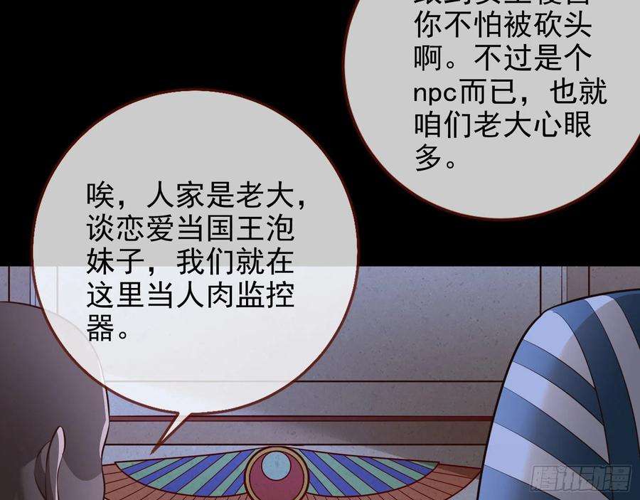 万渣朝凰那么普通却那么自信