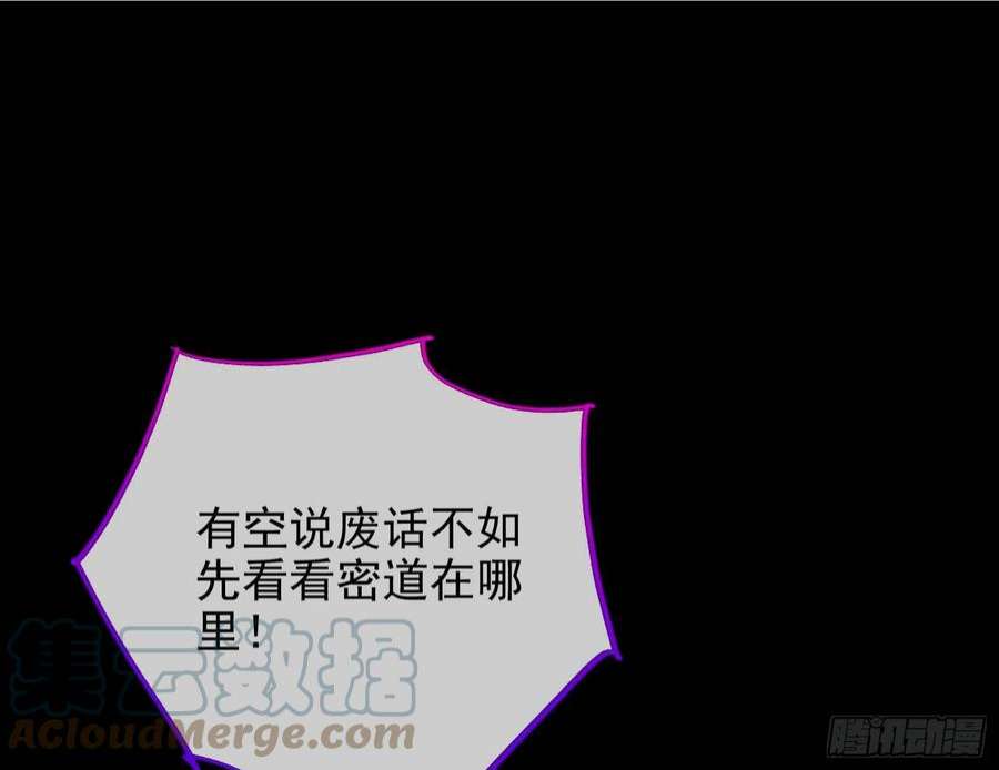 万渣朝凰他是你的堂哥？