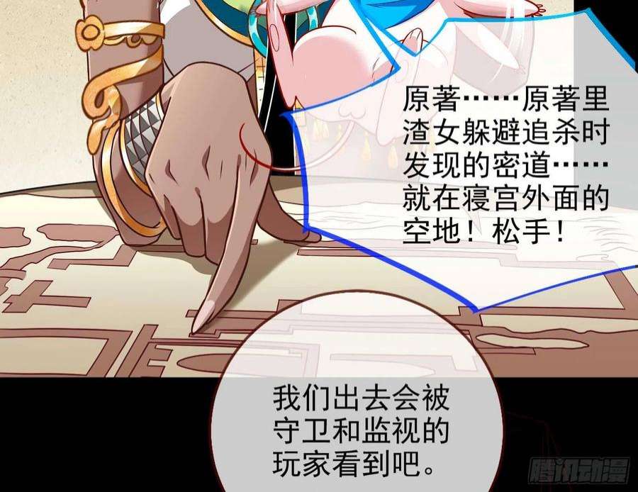 万渣朝凰他是你的堂哥？