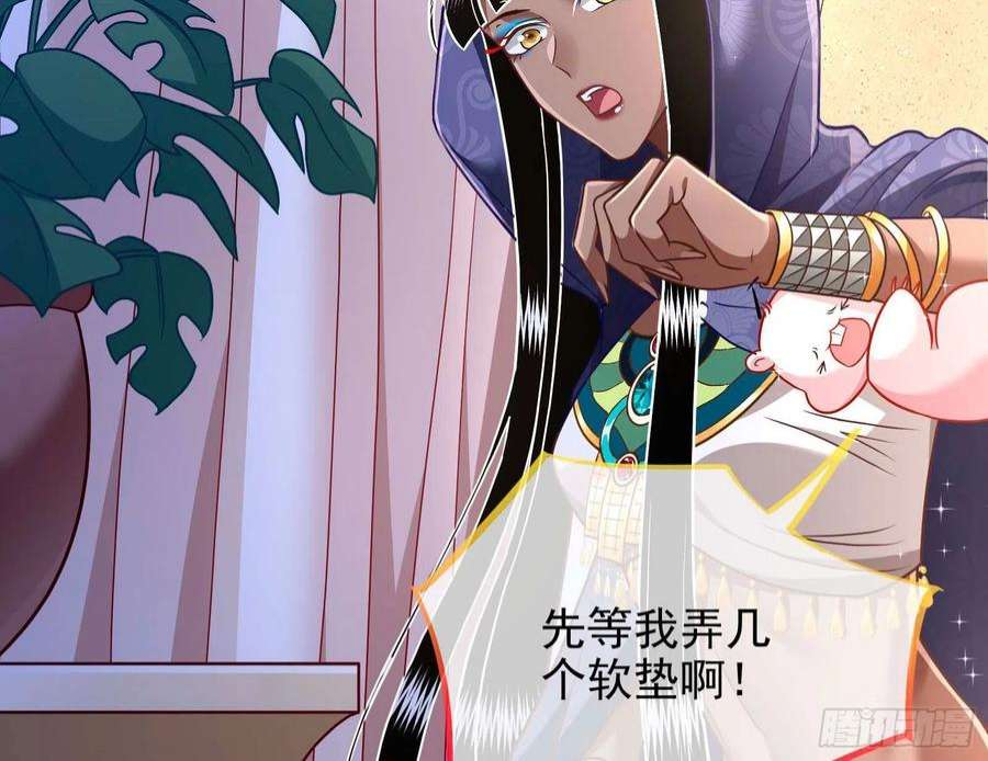 万渣朝凰他是你的堂哥？