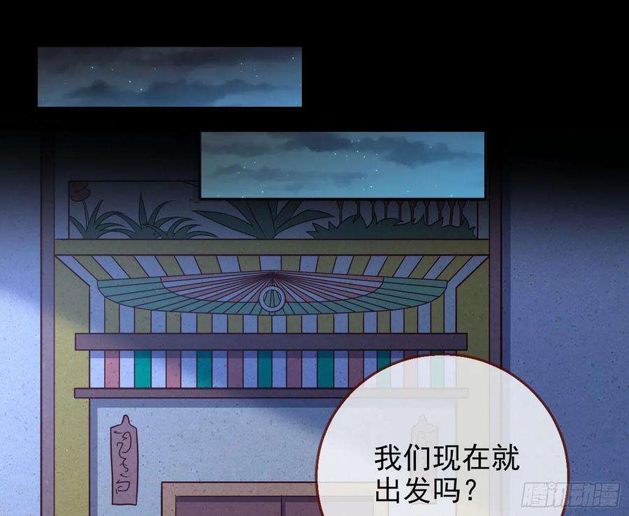 万渣朝凰他是你的堂哥？