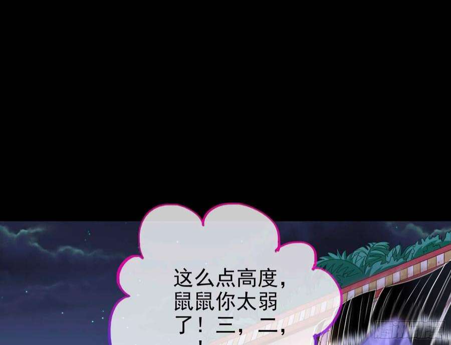 万渣朝凰他是你的堂哥？