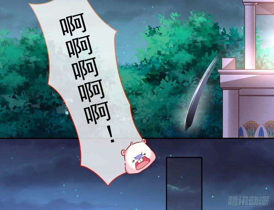 万渣朝凰他是你的堂哥？