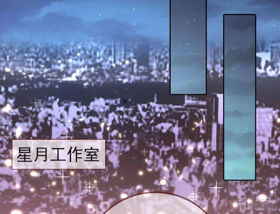 万渣朝凰他是你的堂哥？