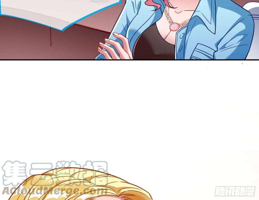 万渣朝凰他是你的堂哥？