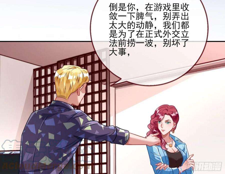 万渣朝凰他是你的堂哥？