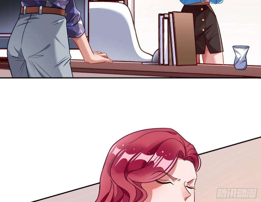 万渣朝凰他是你的堂哥？