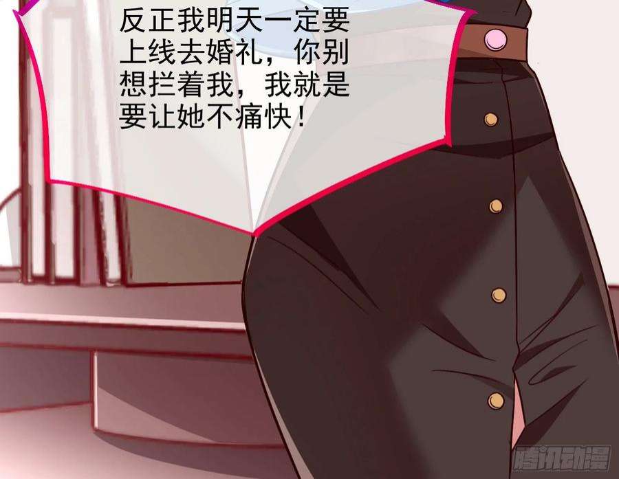 万渣朝凰他是你的堂哥？