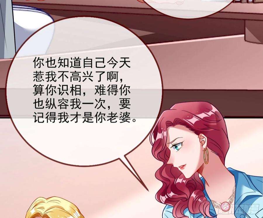 万渣朝凰他是你的堂哥？