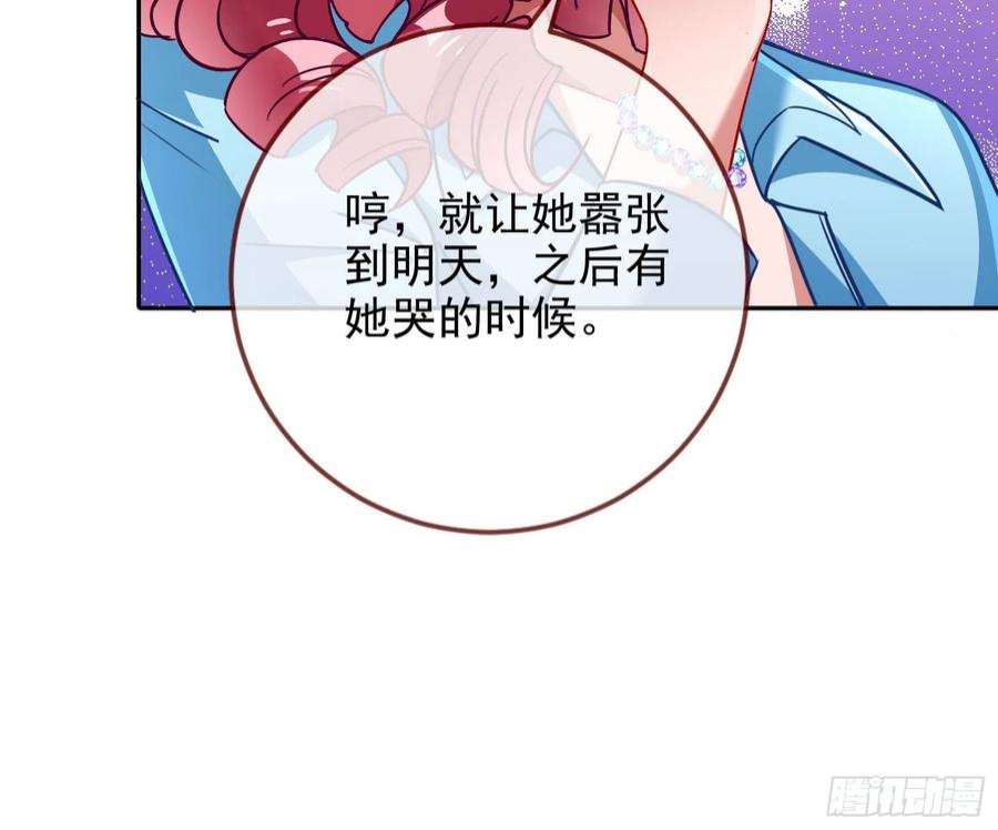 万渣朝凰他是你的堂哥？