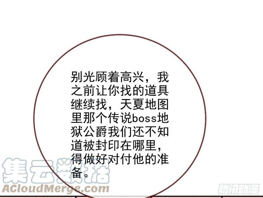 万渣朝凰他是你的堂哥？