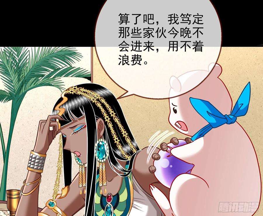 万渣朝凰他是你的堂哥？