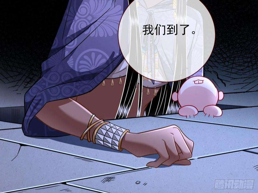 万渣朝凰他是你的堂哥？