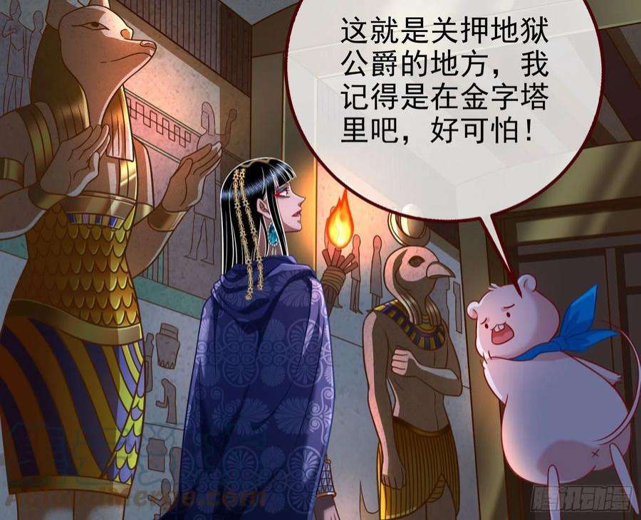 万渣朝凰他是你的堂哥？