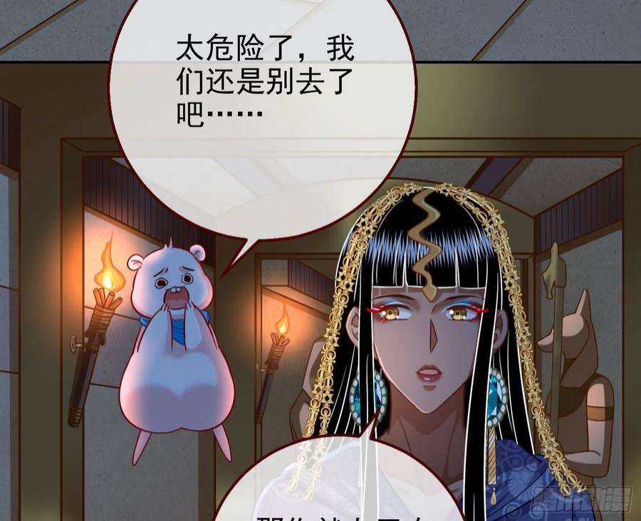 万渣朝凰他是你的堂哥？
