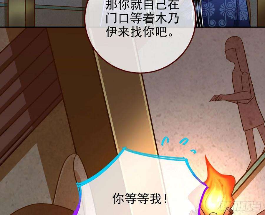 万渣朝凰他是你的堂哥？
