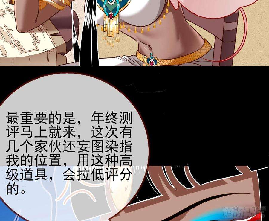 万渣朝凰他是你的堂哥？