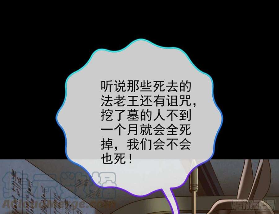 万渣朝凰他是你的堂哥？