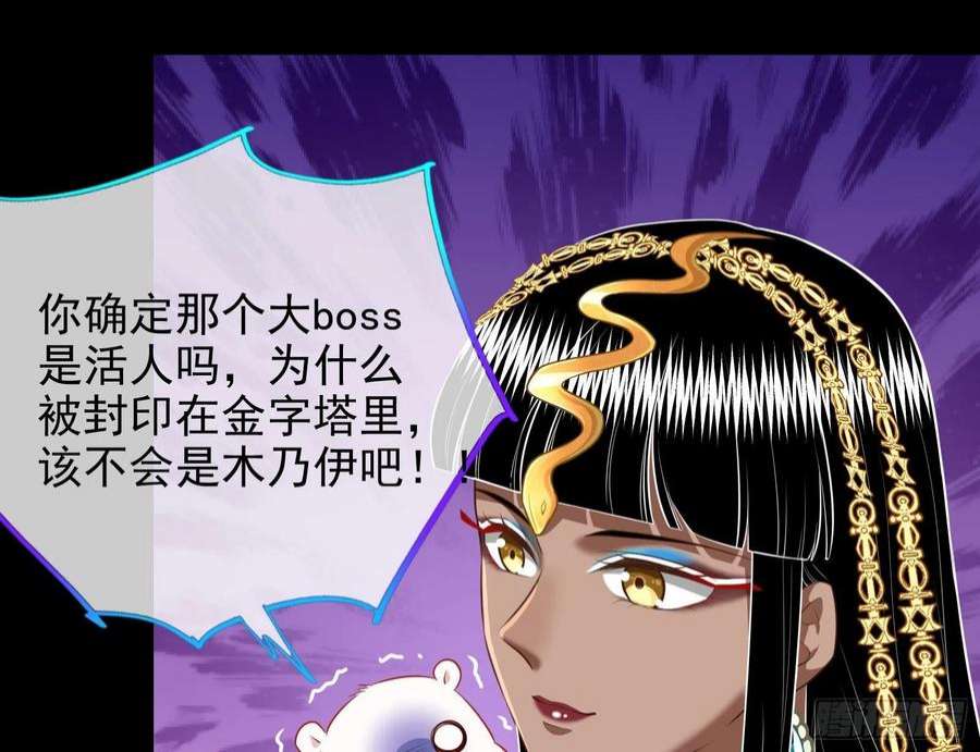 万渣朝凰他是你的堂哥？