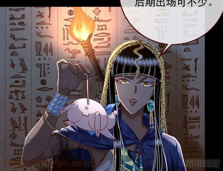 万渣朝凰他是你的堂哥？