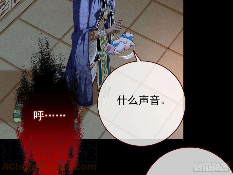 万渣朝凰他是你的堂哥？