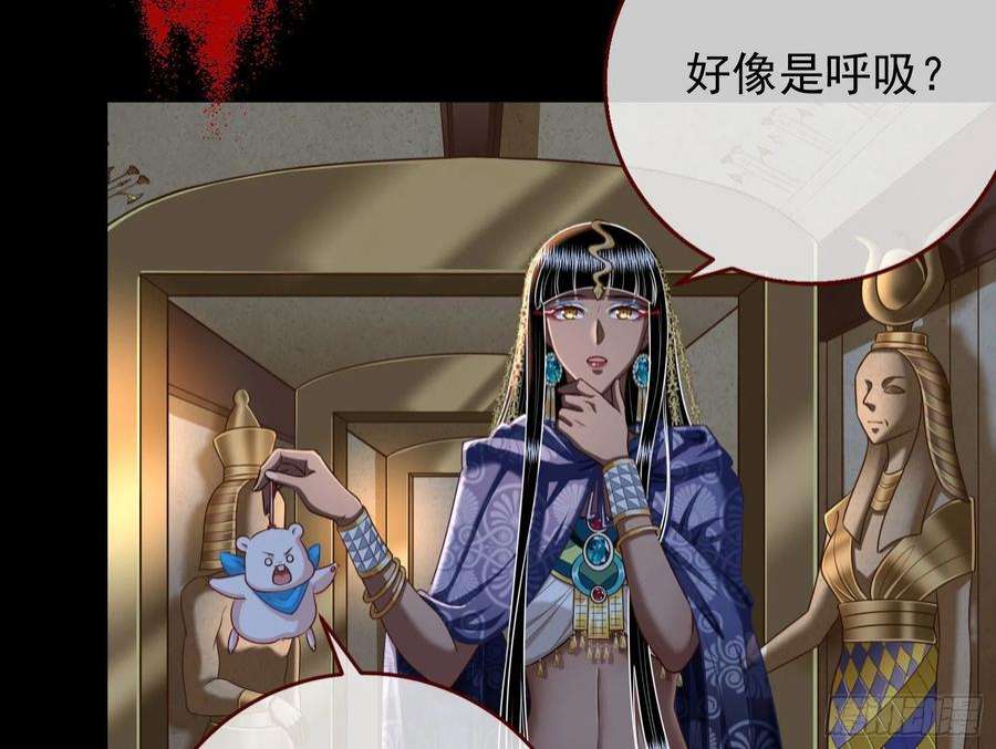 万渣朝凰他是你的堂哥？