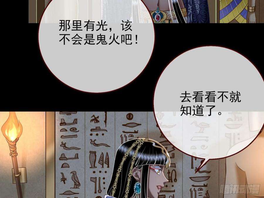 万渣朝凰他是你的堂哥？