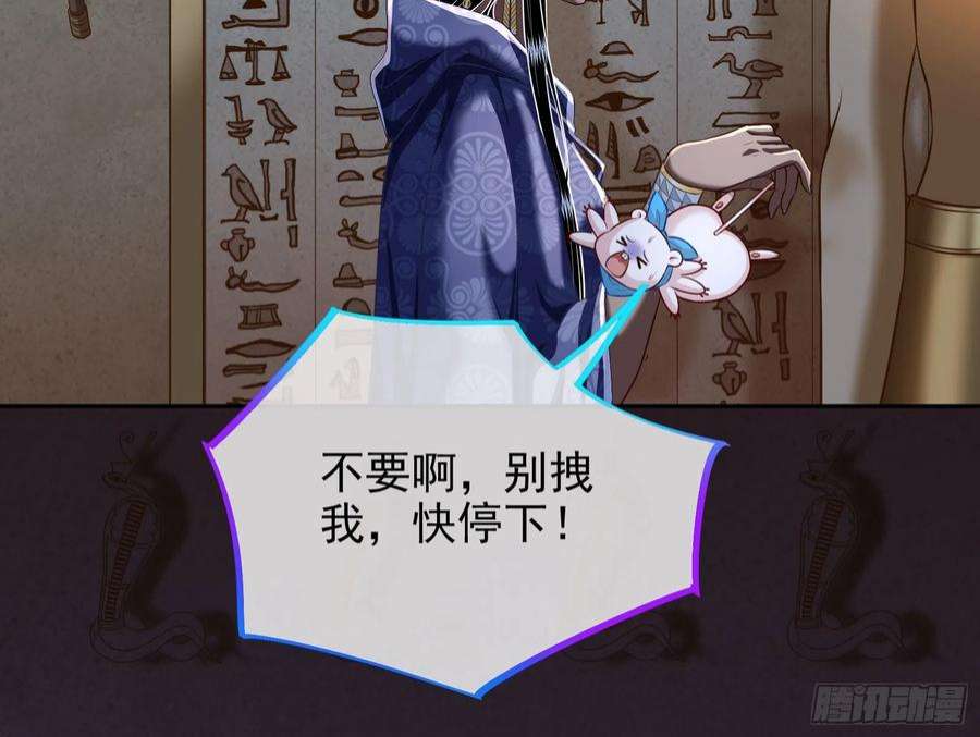 万渣朝凰他是你的堂哥？