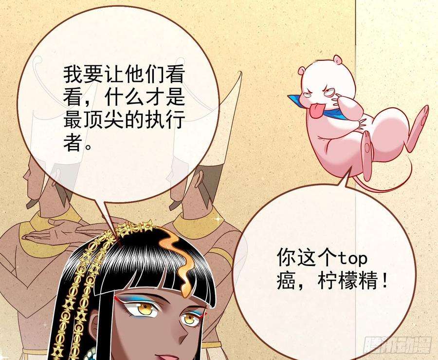 万渣朝凰他是你的堂哥？