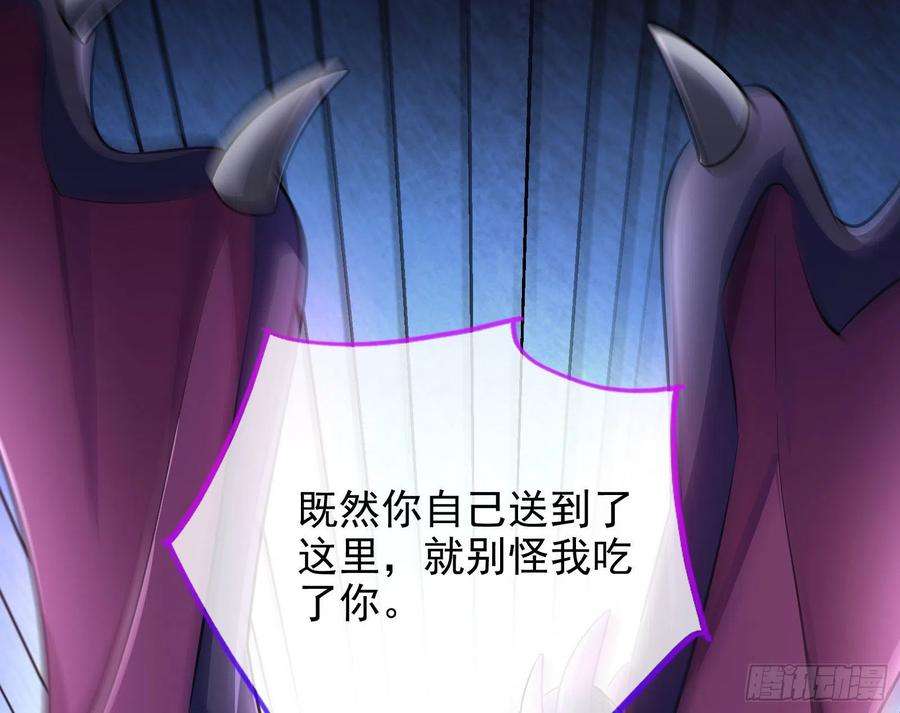 万渣朝凰公主与恶龙