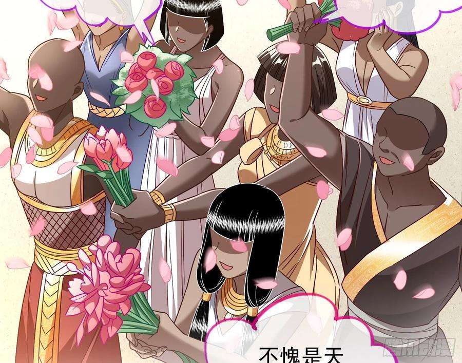 万渣朝凰公主与恶龙