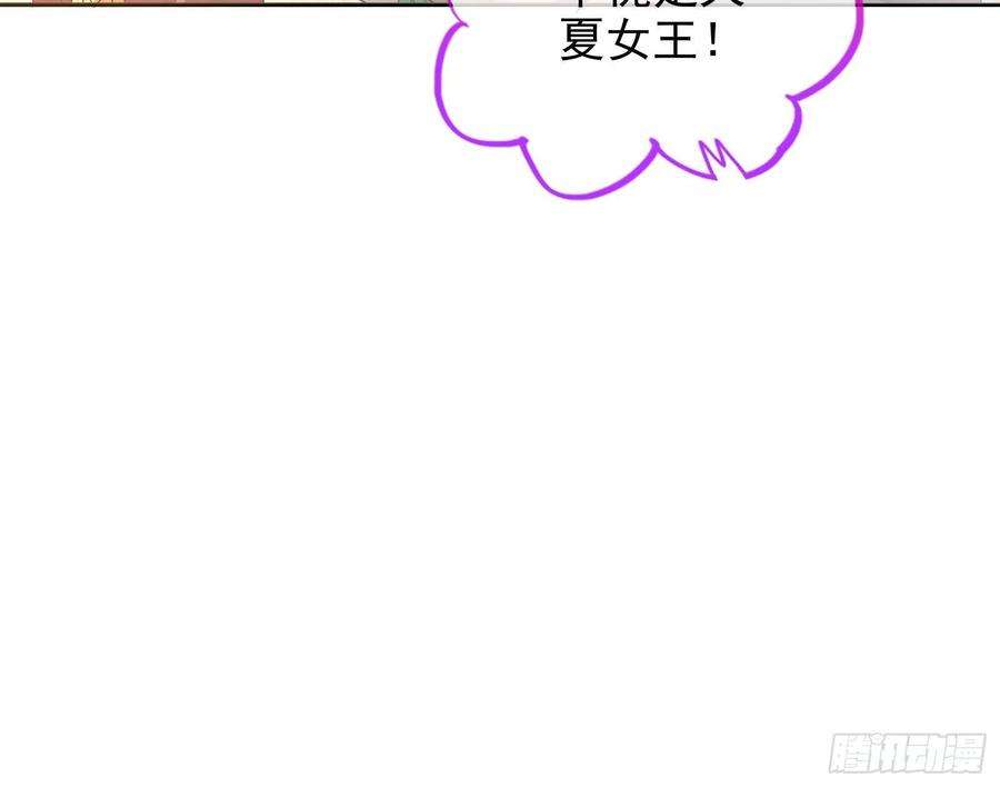 万渣朝凰公主与恶龙