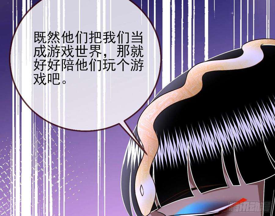 万渣朝凰公主与恶龙